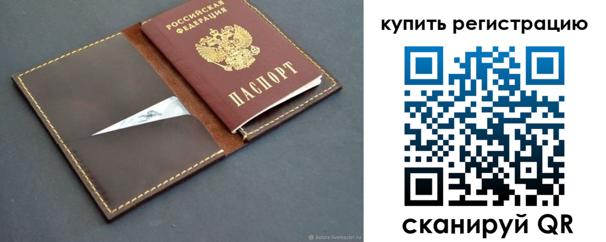 прописка поиск в Красноуральске