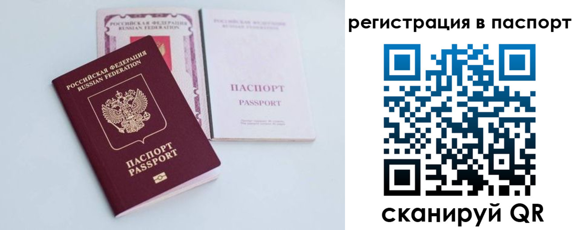 временная регистрация в Красноуральске
